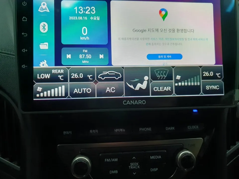 Genesis CoupeのAndroid Auto・CarPlay取付事例 施工写真 1-3