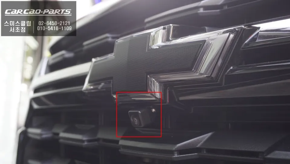 Chevrolet Colorado surround view camera - Chevrolet Colorado Surround View Camera Installation & Review photo 3