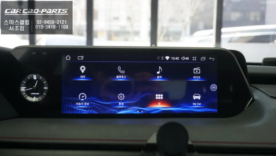 Lexus UX250h Around View Monitor Review — Enhanced Parking photo 2