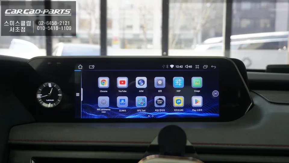 Lexus UX250h around view - Lexus UX250h Around View Monitor Review — Enhanced Parking photo 3