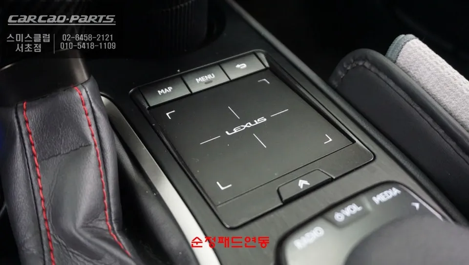 Lexus UX250h around view - Lexus UX250h Around View Monitor Review — Enhanced Parking photo 4