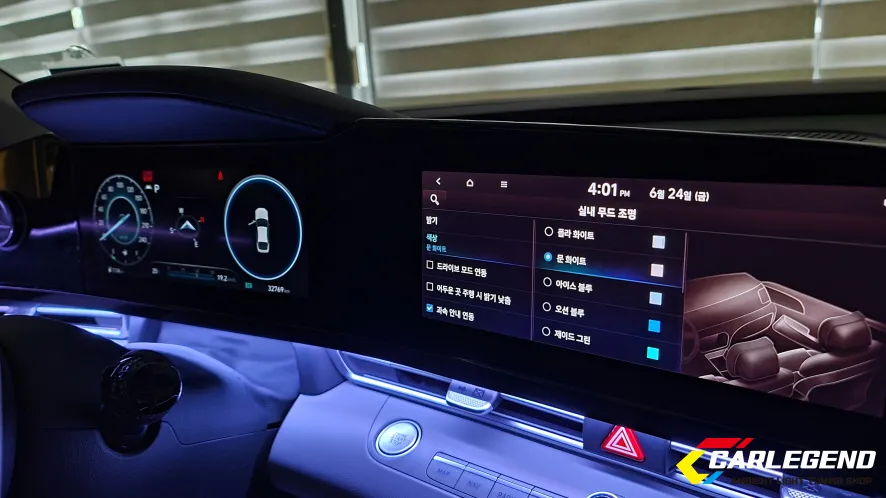 Hyundai Elantra CN7 ambient lighting - Hyundai Elantra CN7 Ambient Lighting Review: Cost & Results photo 3