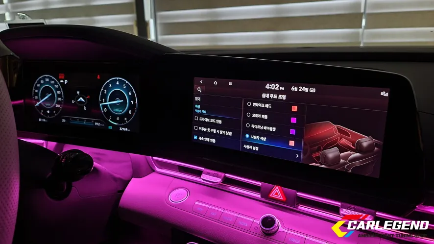 Hyundai Elantra CN7 ambient lighting - Hyundai Elantra CN7 Ambient Lighting Review: Cost & Results photo 4