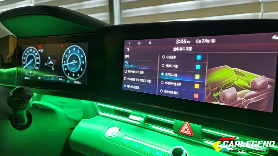 Hyundai Elantra CN7 ambient lighting - Hyundai Elantra CN7 Ambient Lighting Review: Cost & Results photo 5
