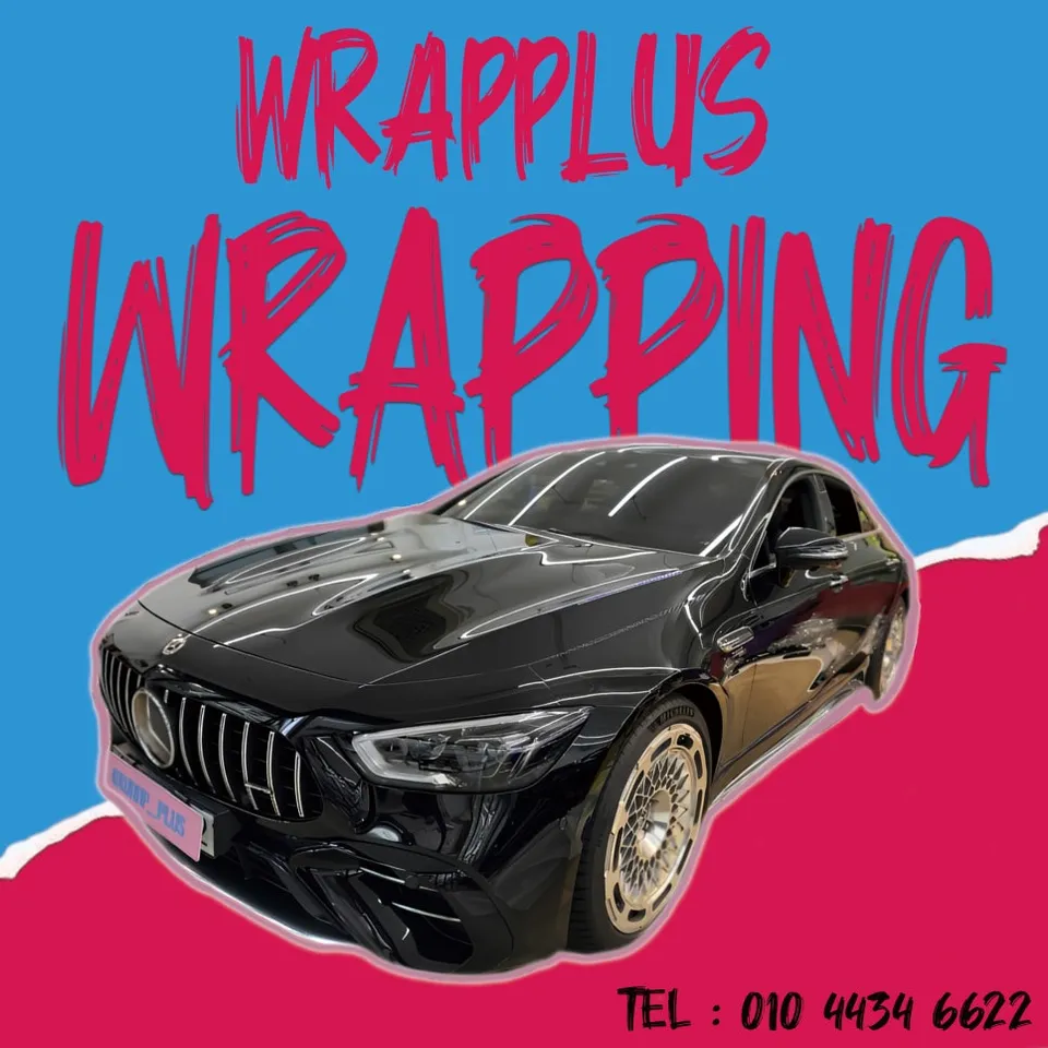 Mercedes-Benz AMG GT 43 Vinyl Wrap Review: Color Change Cost photo 5