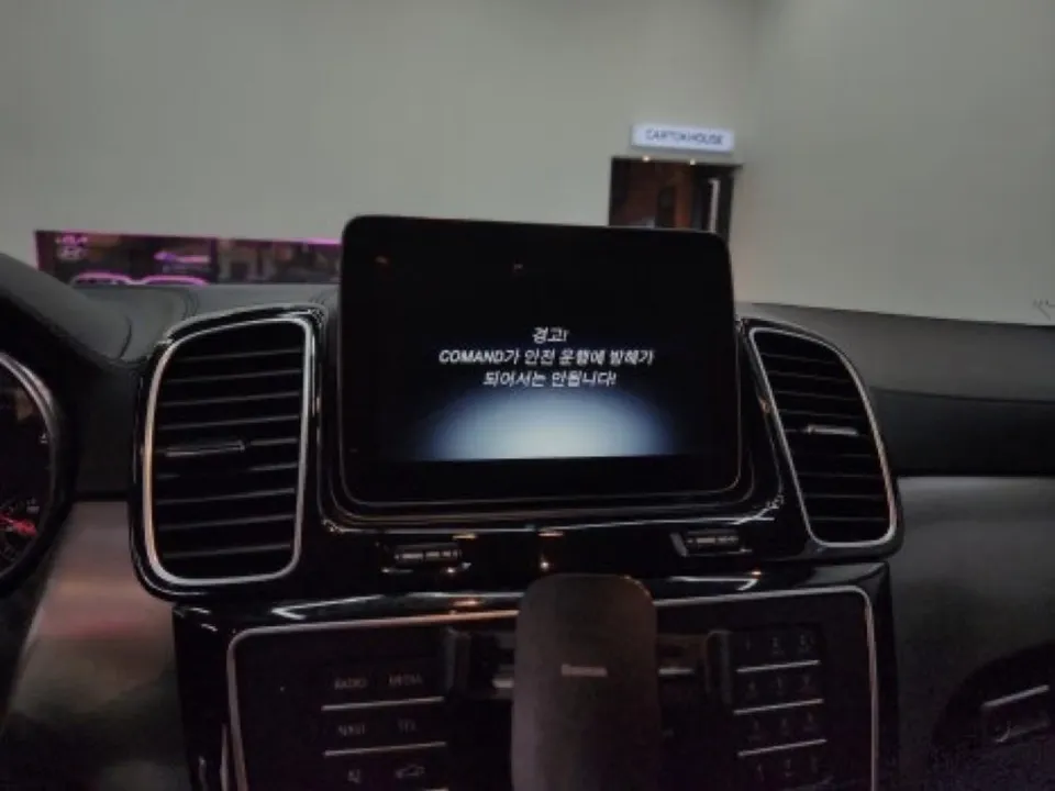 Mercedes-Benz GLE android head unit - Mercedes-Benz GLE Android Head Unit: 12.3" Upgrade Review photo 4
