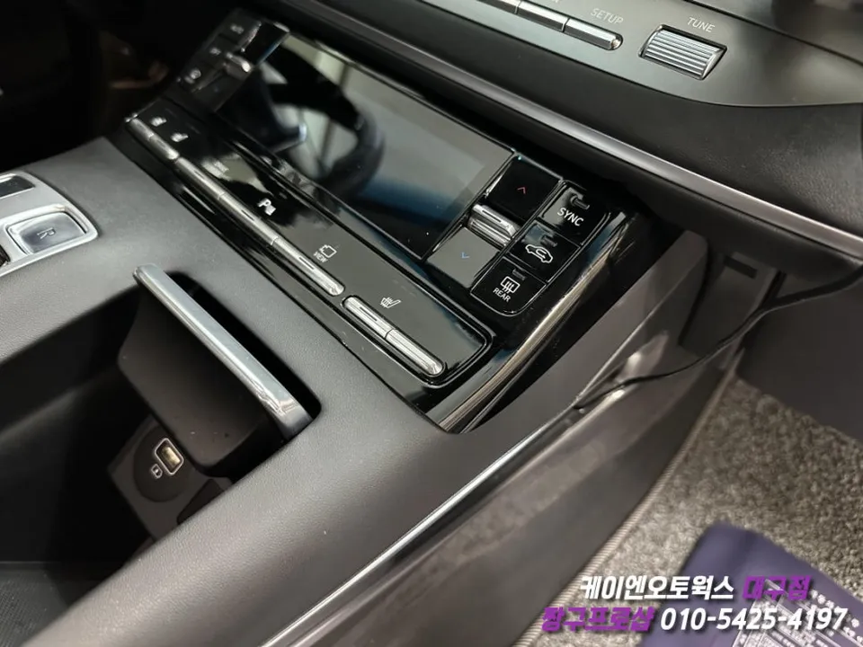 Hyundai Azera seat ventilation - Hyundai Azera Ventilated Seats Review — Cost & Comfort Upgrade photo 5