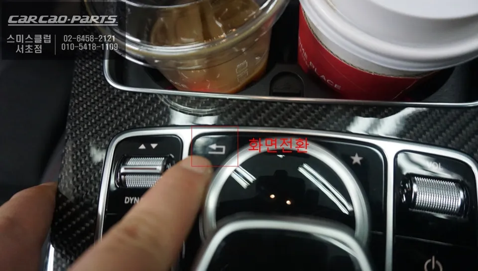 Mercedes-Benz GLC 43 AMG android head unit - Mercedes-Benz GLC 43 AMG CarPlay Retrofit Review photo 4