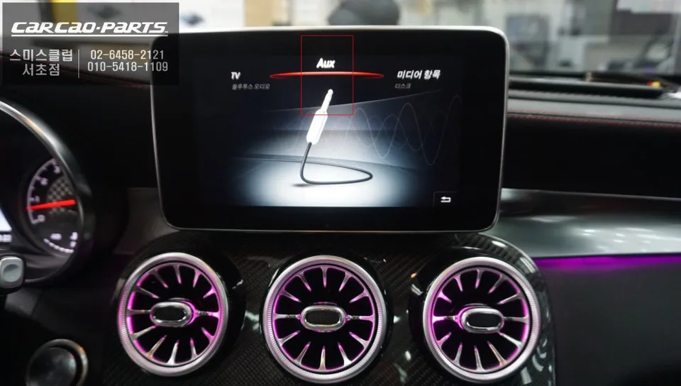 Mercedes-Benz GLC 43 AMG android head unit - Mercedes-Benz GLC 43 AMG CarPlay Retrofit Review photo 7