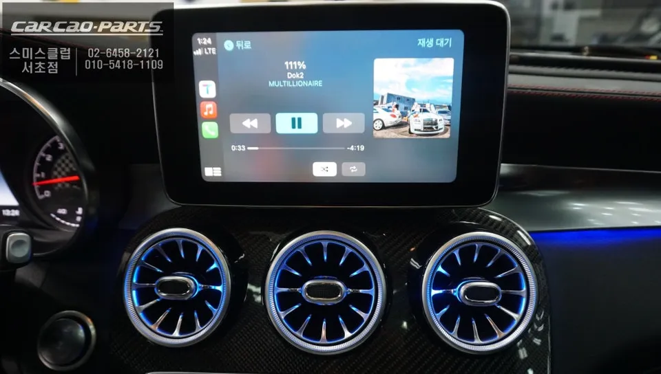 Mercedes-Benz GLC 43 AMGのAndroid Auto・CarPlay取付事例 施工写真 3-2