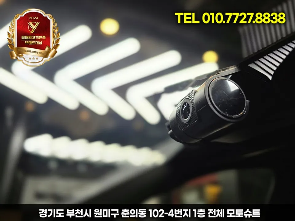 Kia Sorento MQ4 ドライブレコーダー取付事例|後方視界改善 施工写真 2-3
