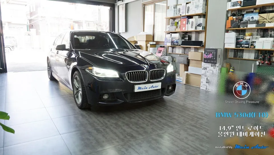 BMW 5 Series android head unit installation result