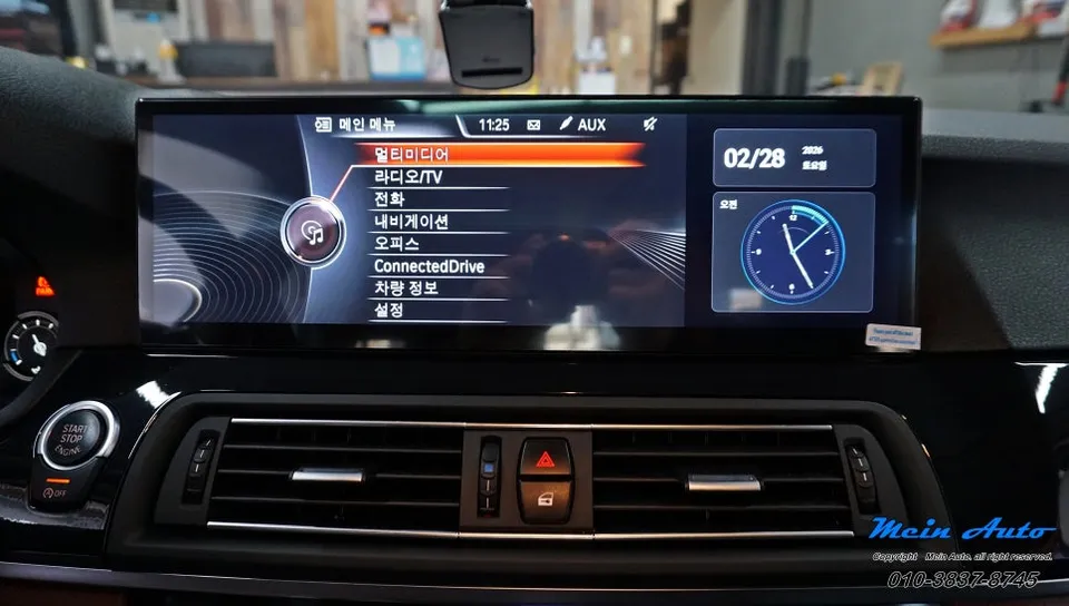 BMW 5 SeriesのAndroid Auto・CarPlay取付事例 施工写真 3-2