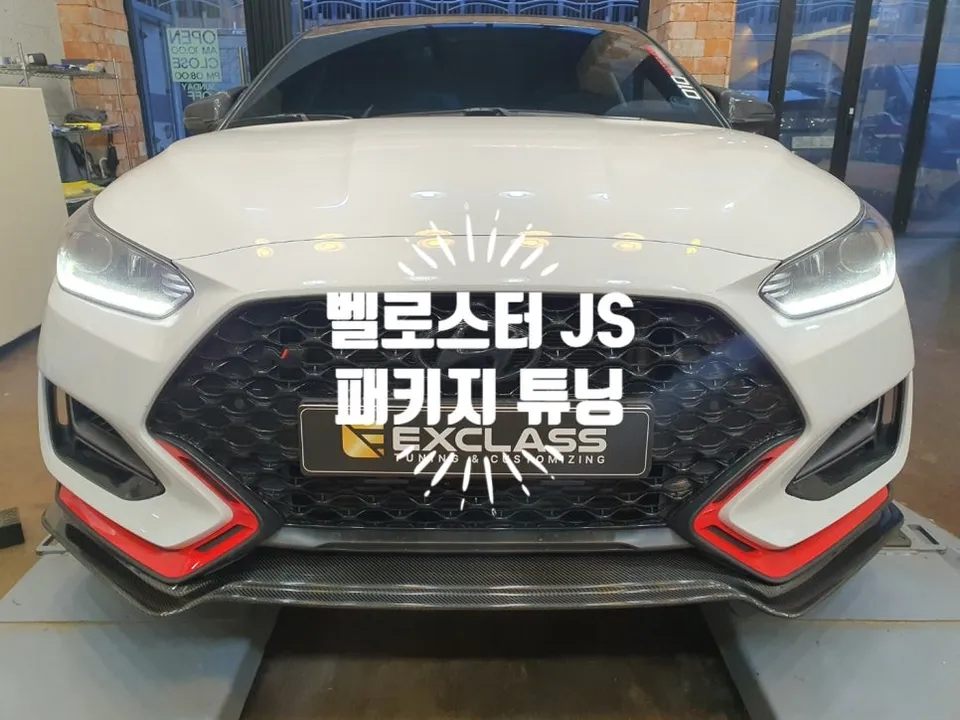 Hyundai Veloster JS body kit review