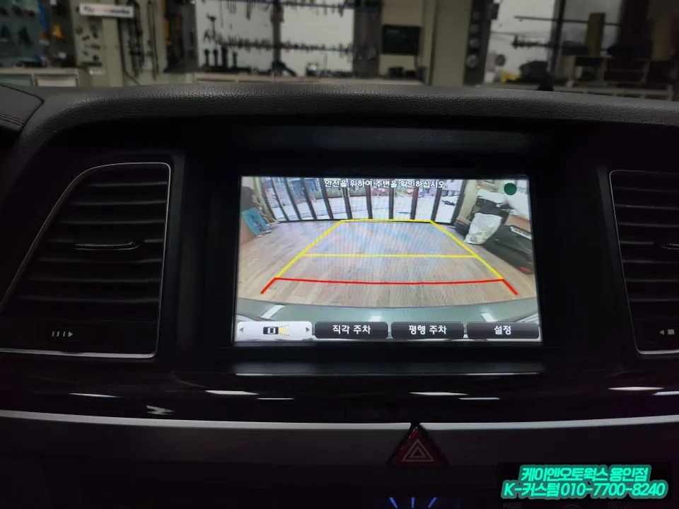 Genesis DH Surround View Camera Installation Review After