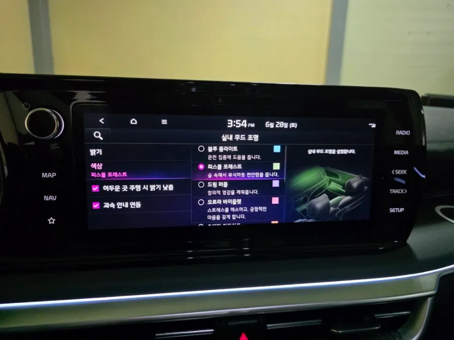 Kia K5 DL3 ambient lighting - Kia K5 DL3 Ambient Lighting Review — Natural Integration photo 3