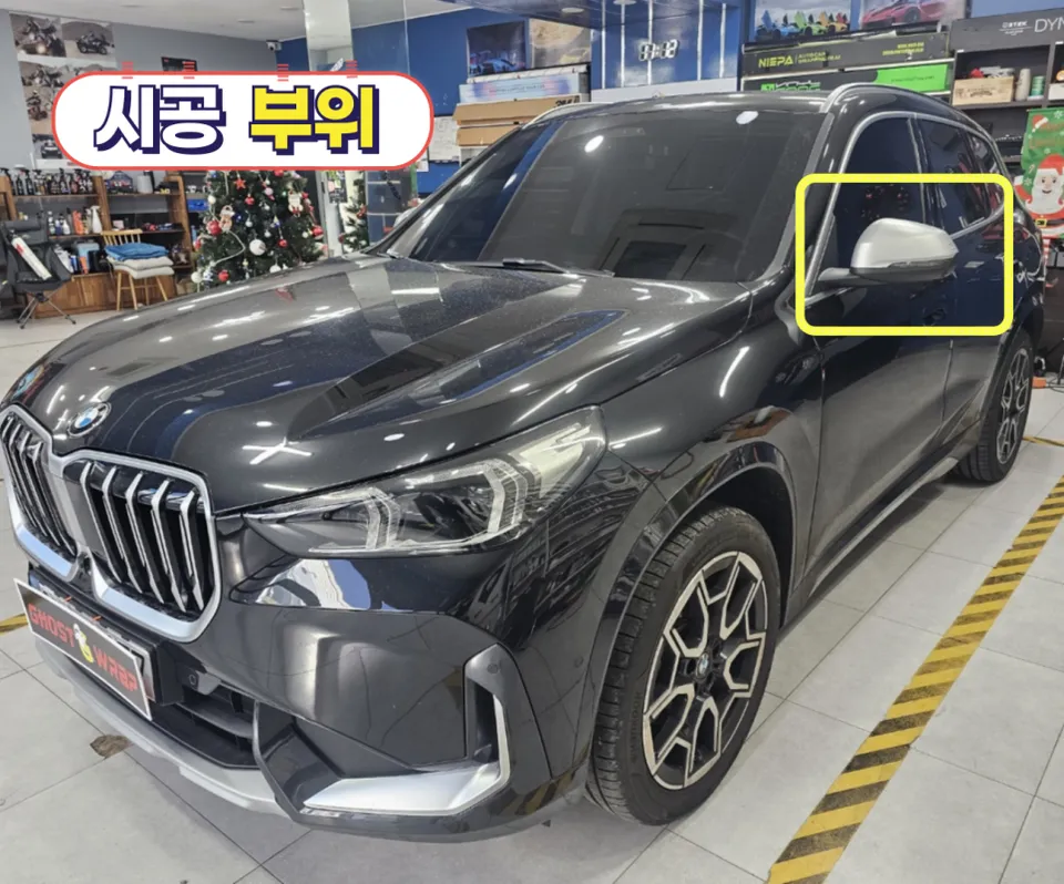 BMW X1 vinyl wrap - BMW X1 Vinyl Wrap Review: Side Mirror Color Change Cost photo 4