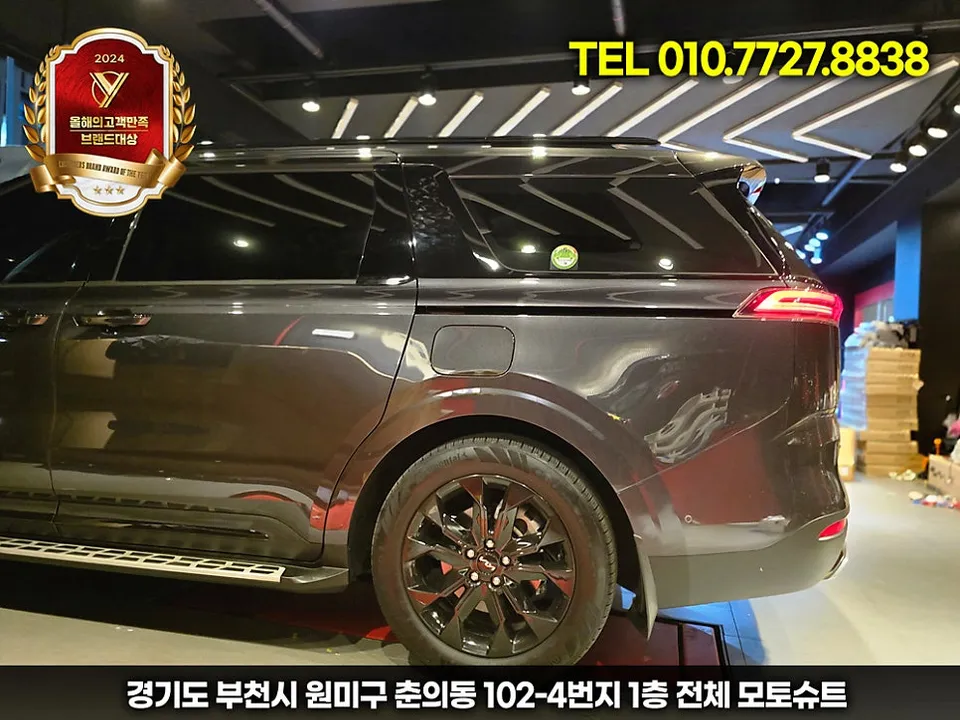 Kia Carnival 4th Gen vinyl wrap - Kia Carnival 4th Gen Vinyl Wrap Review — Cost & Results photo 3