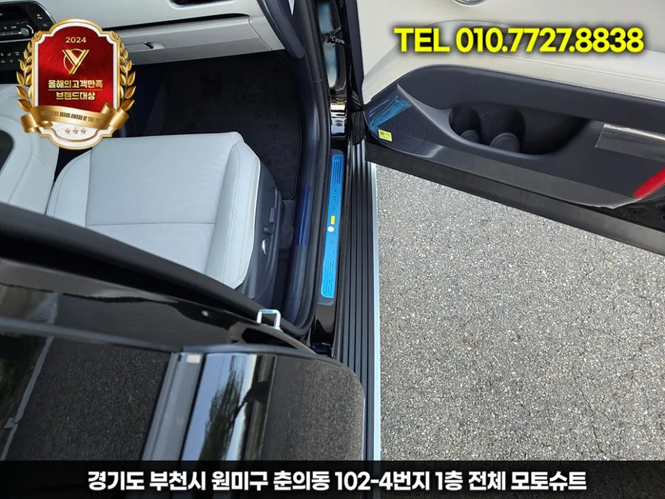 Hyundai Palisade LX3 body kit - Hyundai Palisade LX3 Side Steps Review — Enhanced Entry photo 3