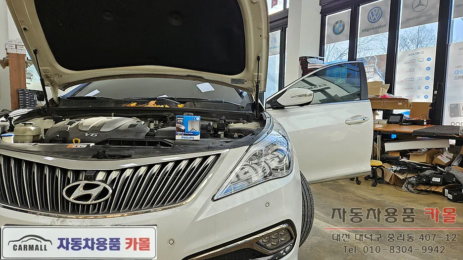 Hyundai Grandeur HG lighting upgrade installation result