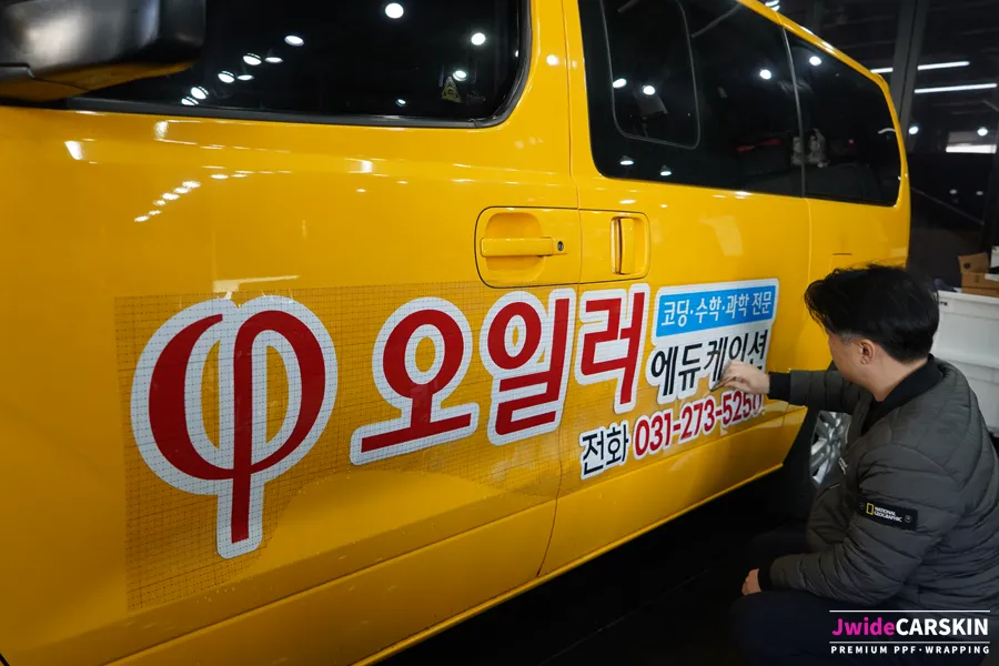 Hyundai Starexのカーラッピング事例 施工写真 3