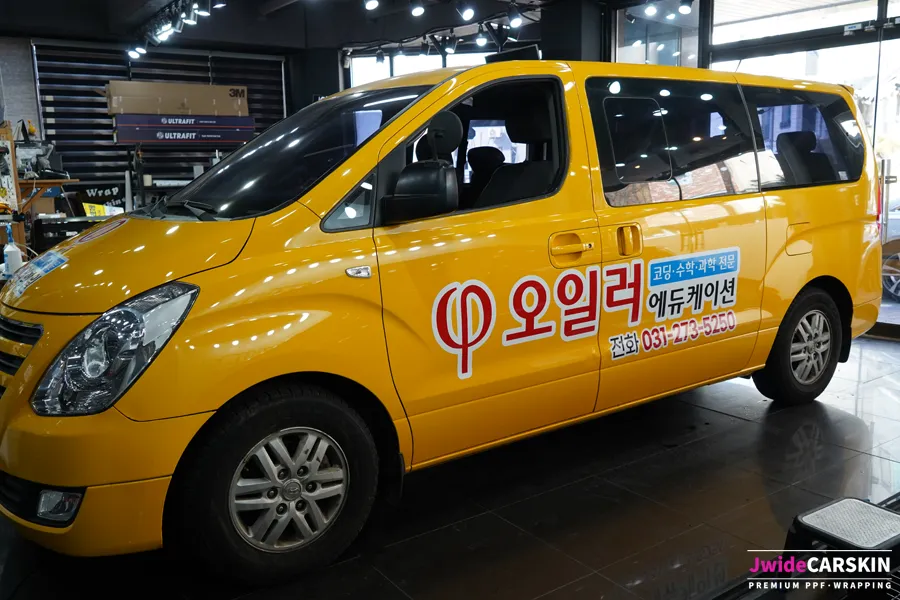 Hyundai Starex Vinyl Wrap Review: Enhanced Advertising After