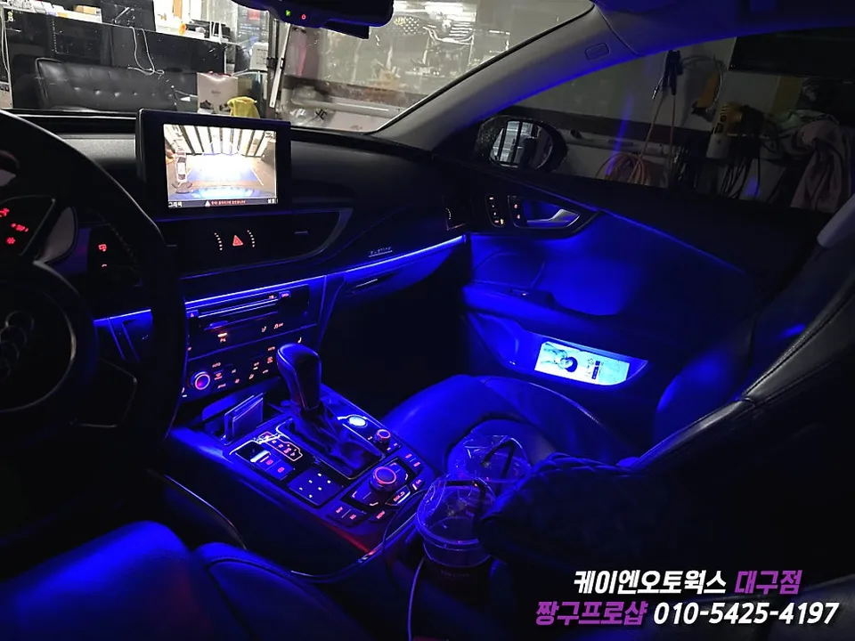 Audi A7 ambient lighting - Audi A7 Ambient Lighting Review: Cost & Results photo 4