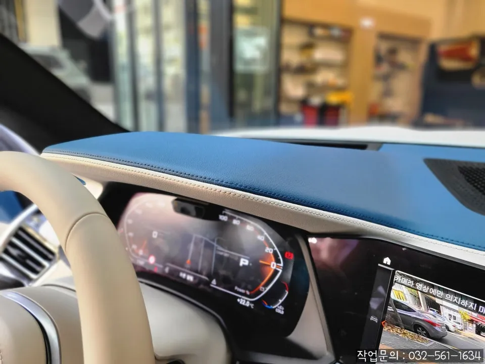 BMW X5 interior customization - BMW X5 Interior Customization Review: Yacht Blue & Beige photo 3
