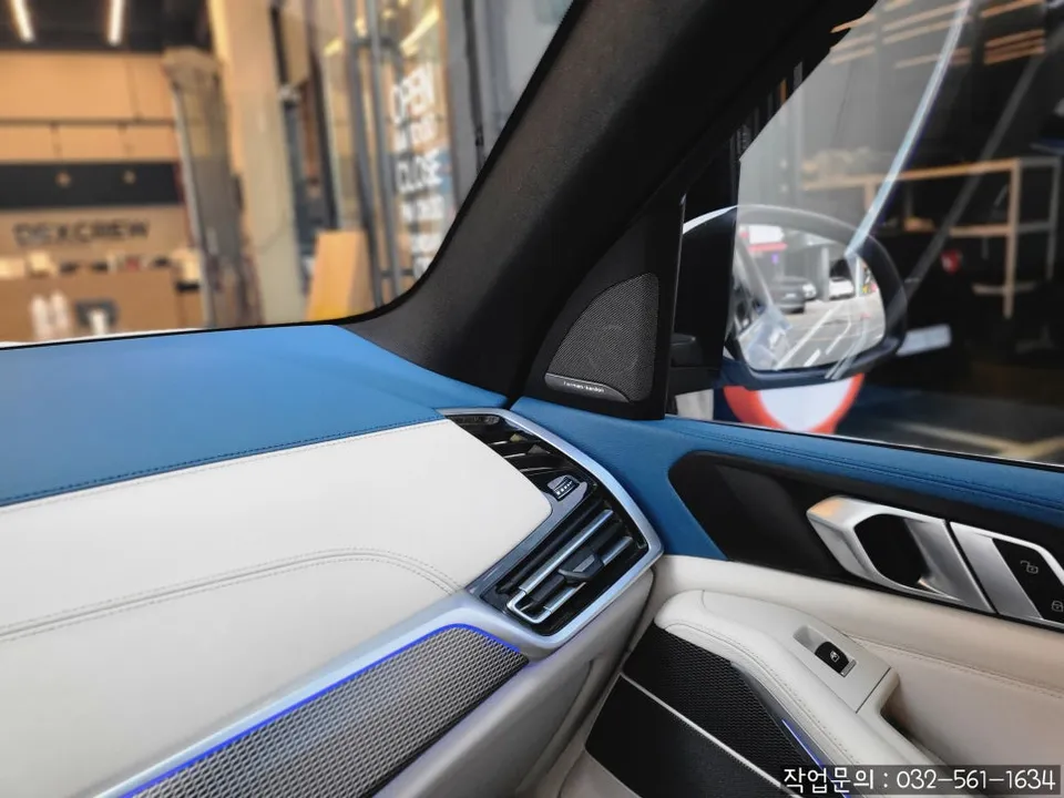 BMW X5 interior customization - BMW X5 Interior Customization Review: Yacht Blue & Beige photo 4
