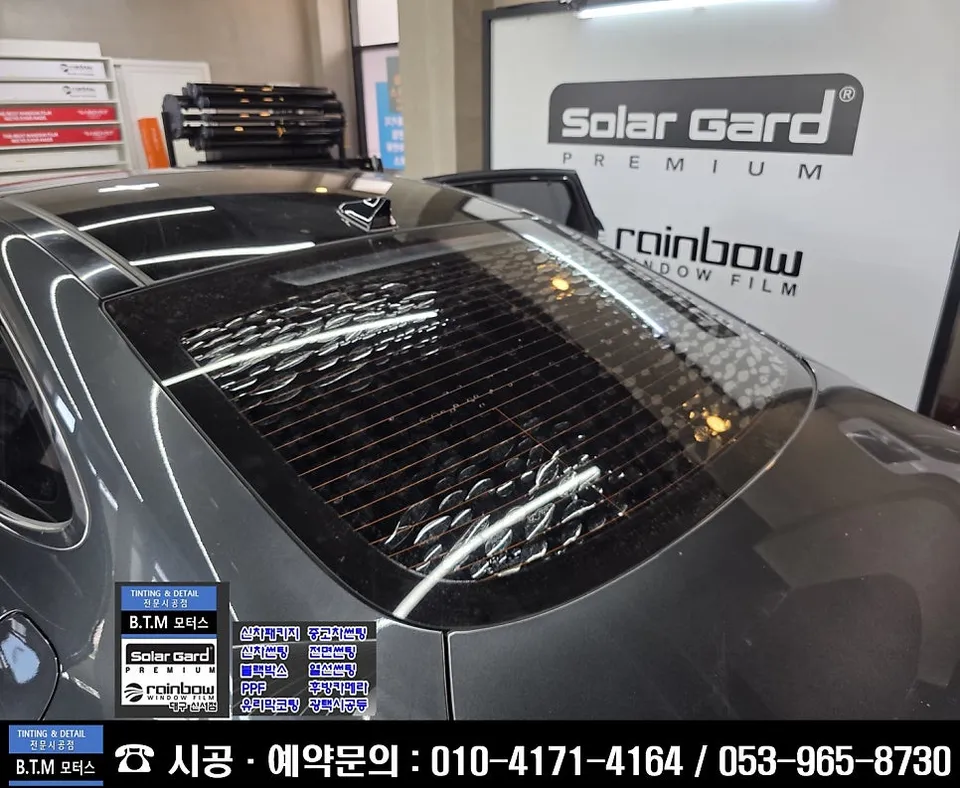 Hyundai Sonataのカーフィルム施工事例 施工写真 4