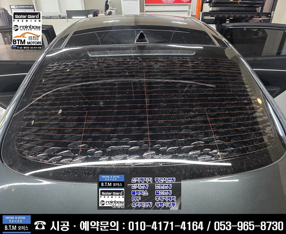 Hyundai Sonataのカーフィルム施工事例 施工写真 5