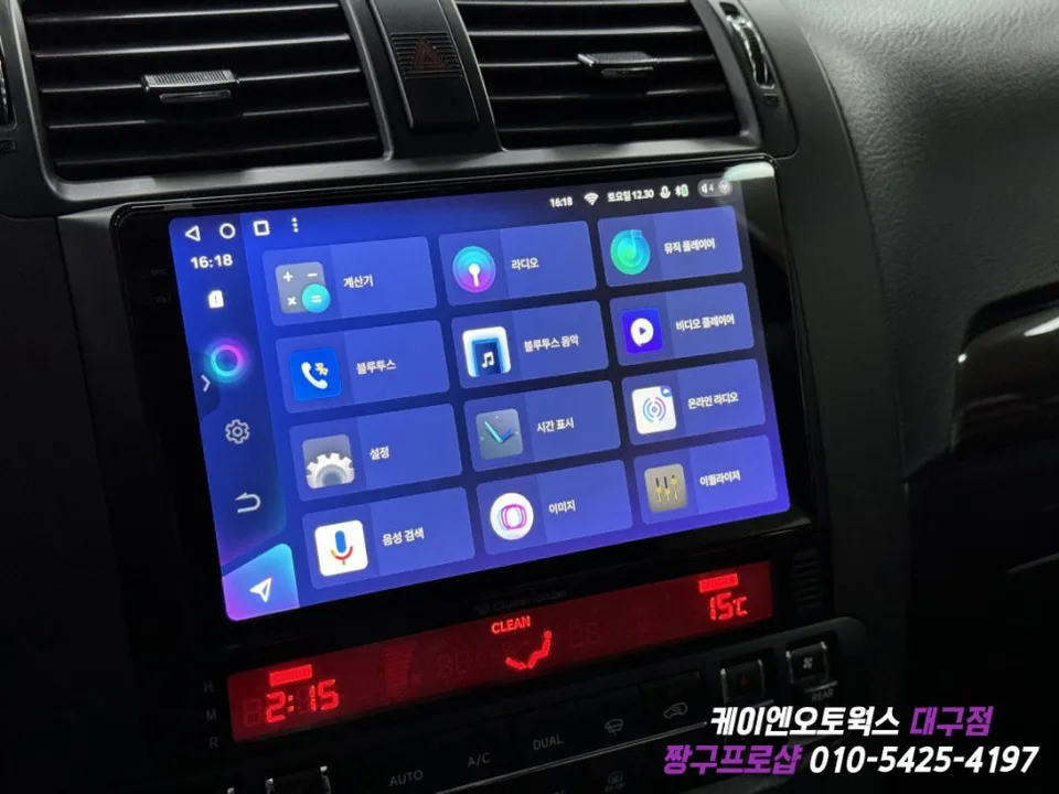 Kia Mohave android head unit - Kia Mohave Android Head Unit Upgrade Review photo 6