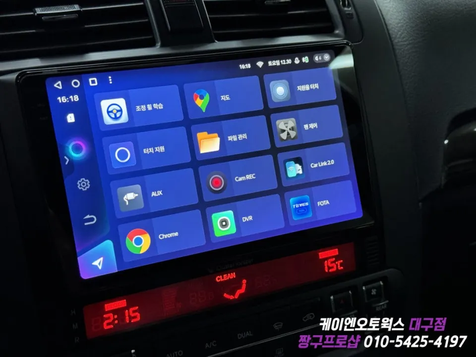 Kia Mohave android head unit - Kia Mohave Android Head Unit Upgrade Review photo 7