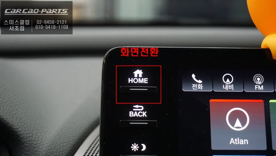 Honda Accord 10のAndroid Auto・CarPlay取付事例 施工写真 2-1