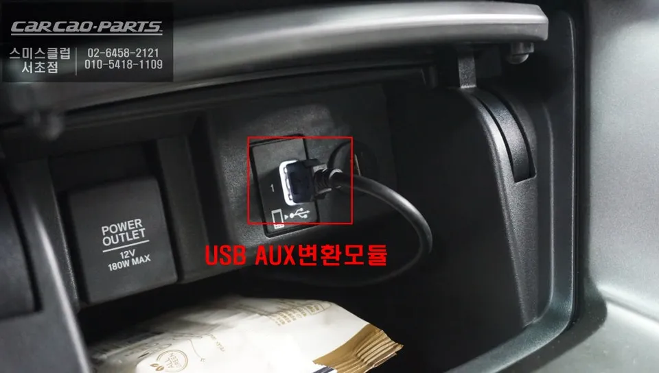 Honda Accord 10のAndroid Auto・CarPlay取付事例 施工写真 3-1
