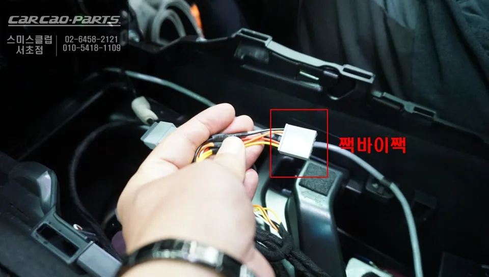 Honda Accord 10のAndroid Auto・CarPlay取付事例 施工写真 1-2