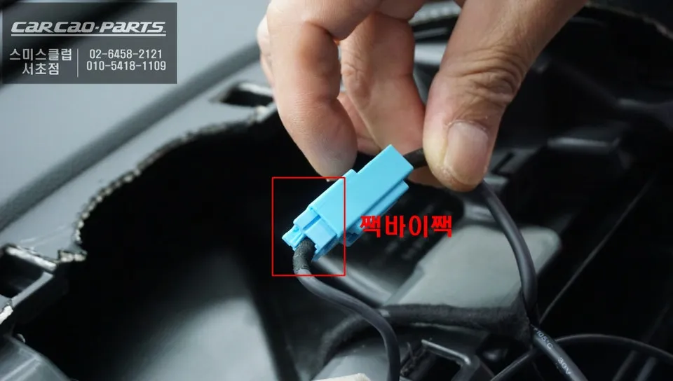 Honda Accord 10のAndroid Auto・CarPlay取付事例 施工写真 2-2