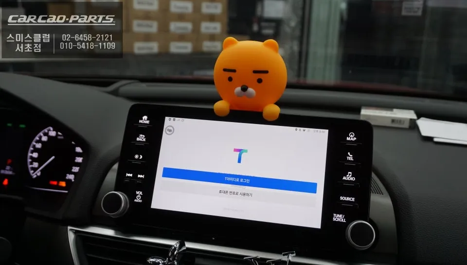 Honda Accord 10のAndroid Auto・CarPlay取付事例 施工写真 3-2