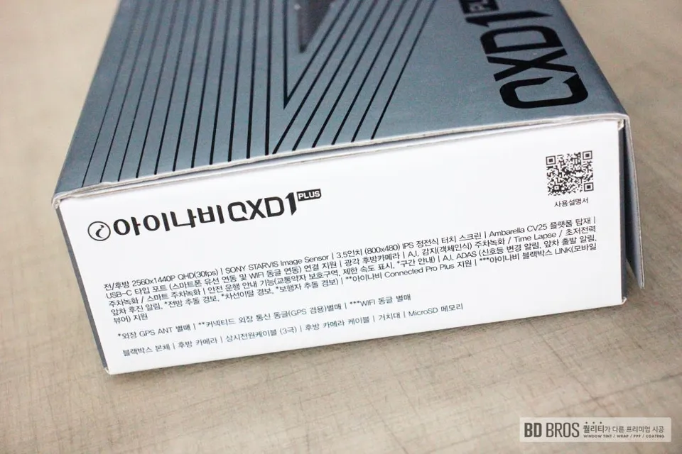 Genesis GV70 dash cam - Genesis GV70 Dash Cam Installation Review photo 4