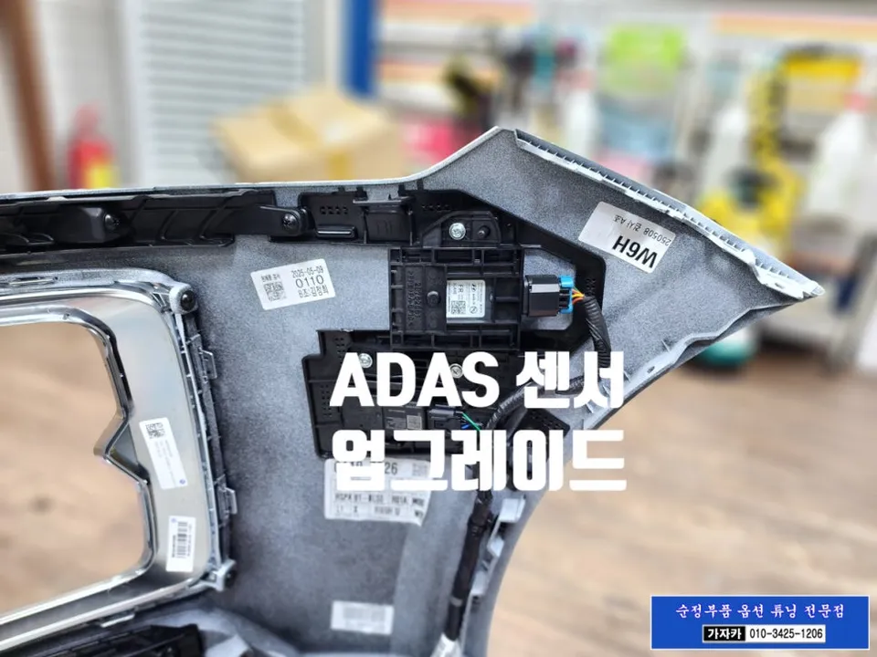 Hyundai Grandeur GN7 oem options - Hyundai Grandeur GN7 HDA2 Upgrade Review photo 5