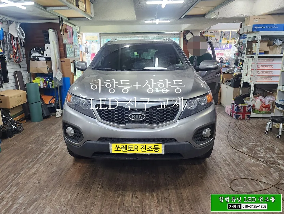 Kia Sorento R lighting upgrade - Kia Sorento R LED Headlight Upgrade Review photo 5