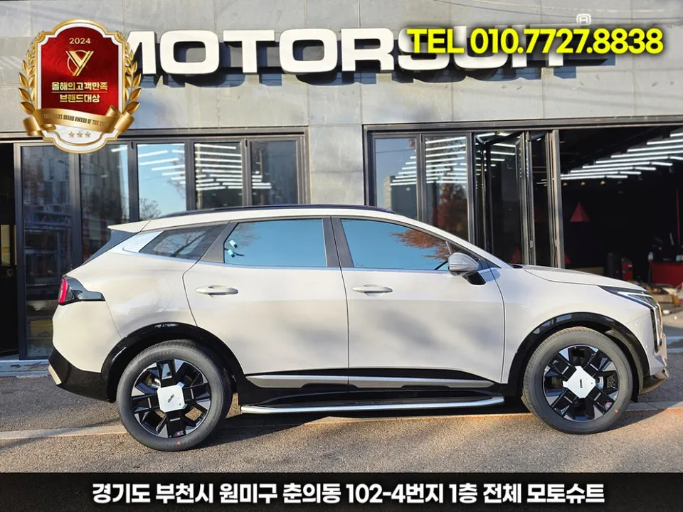 Kia Sportage NQ5 body kit - Kia Sportage NQ5 Body Kit Installation Review photo 3