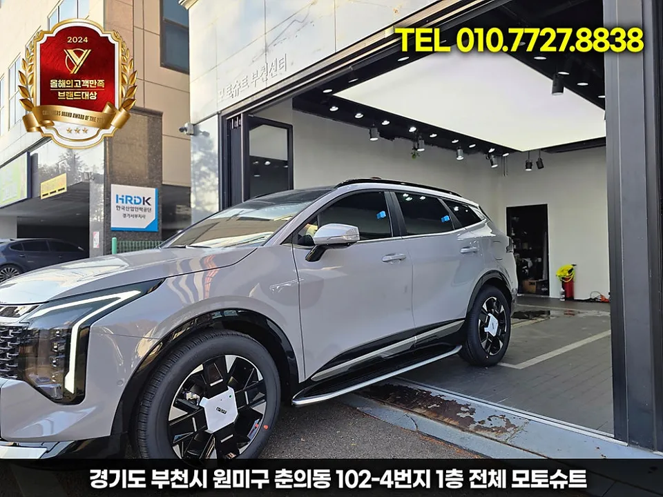 Kia Sportage NQ5 body kit - Kia Sportage NQ5 Body Kit Installation Review photo 4