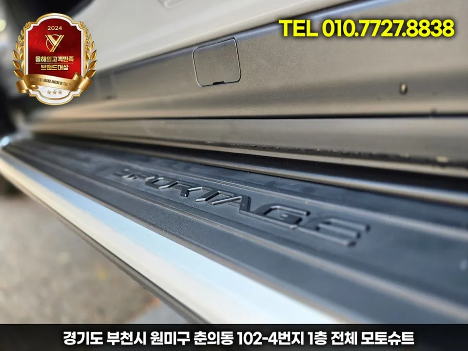 Kia Sportage NQ5 body kit - Kia Sportage NQ5 Body Kit Installation Review photo 5