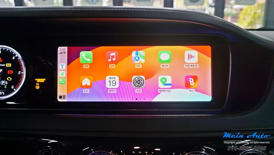 Mercedes-Benz S-ClassのAndroid Auto・CarPlay取付事例 施工写真 3-1