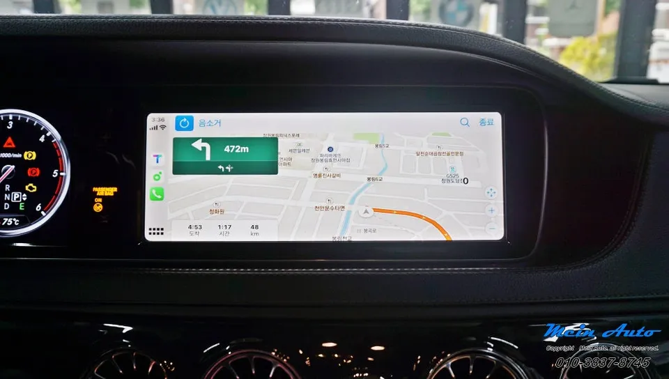 Mercedes-Benz S-ClassのAndroid Auto・CarPlay取付事例 施工写真 4-1