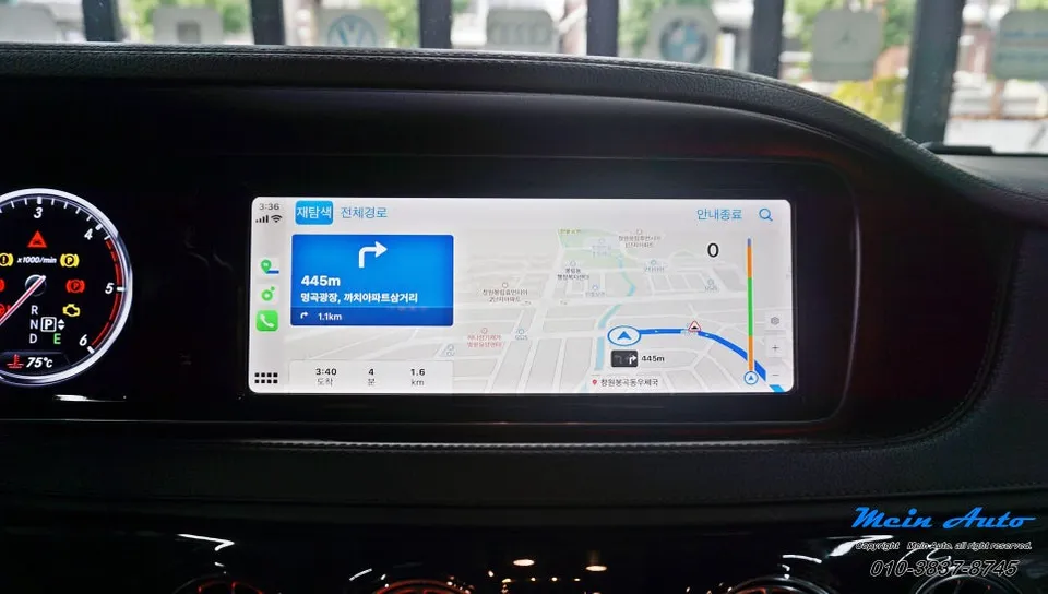 Mercedes-Benz S-ClassのAndroid Auto・CarPlay取付事例 施工写真 1-2