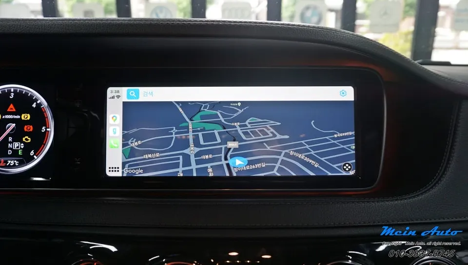 Mercedes-Benz S-ClassのAndroid Auto・CarPlay取付事例 施工写真 2-2