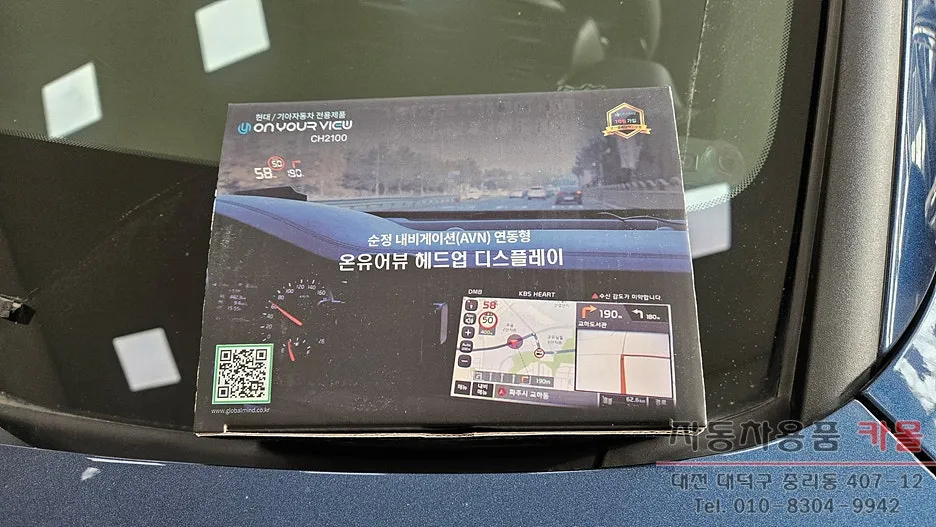 Kia Sportage NQ5 Remote Start Coding Review photo 4