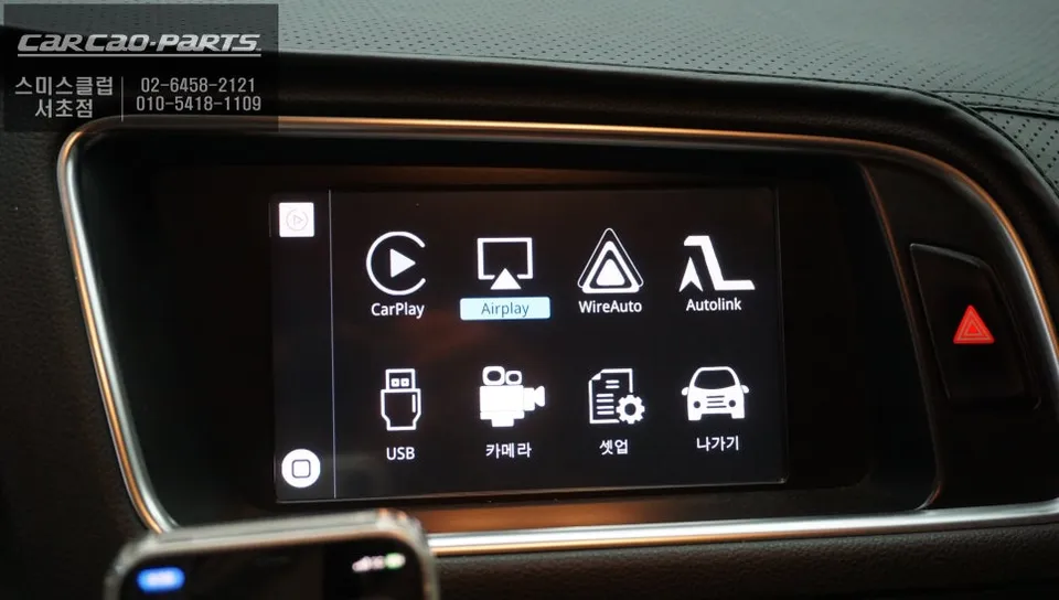 Audi Q5 CarPlay Installation Review — Real-Time Navigation photo 2